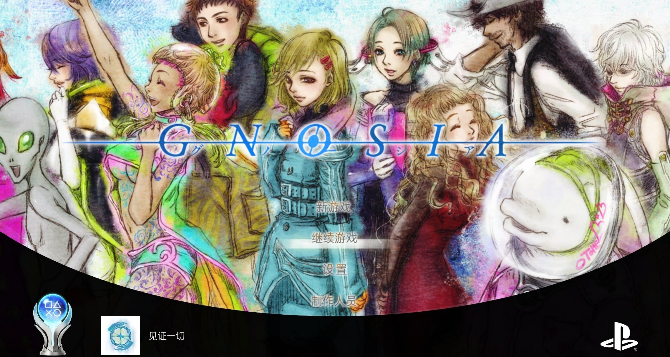 GNOSIA不愧是IGN滿分的作品