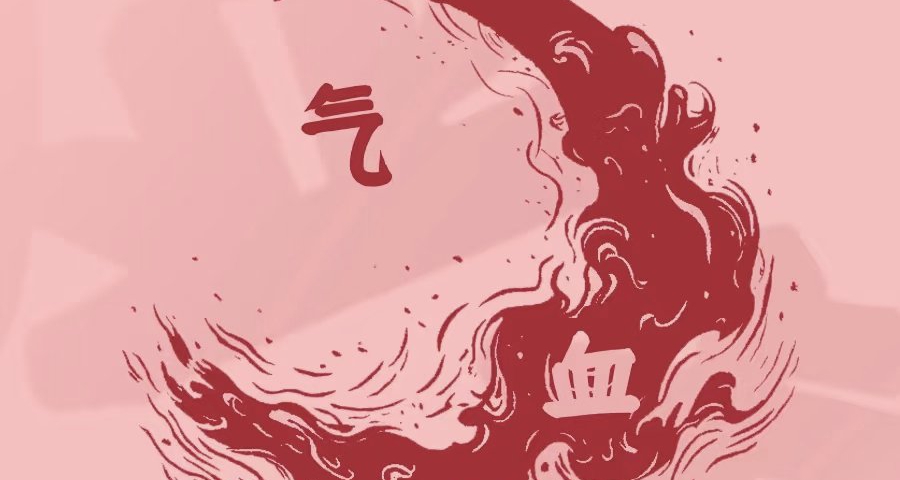 脆皮大学生（打工人）补气血指南