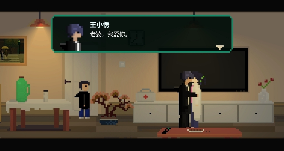 情人節，祝天下有情人終成兄妹