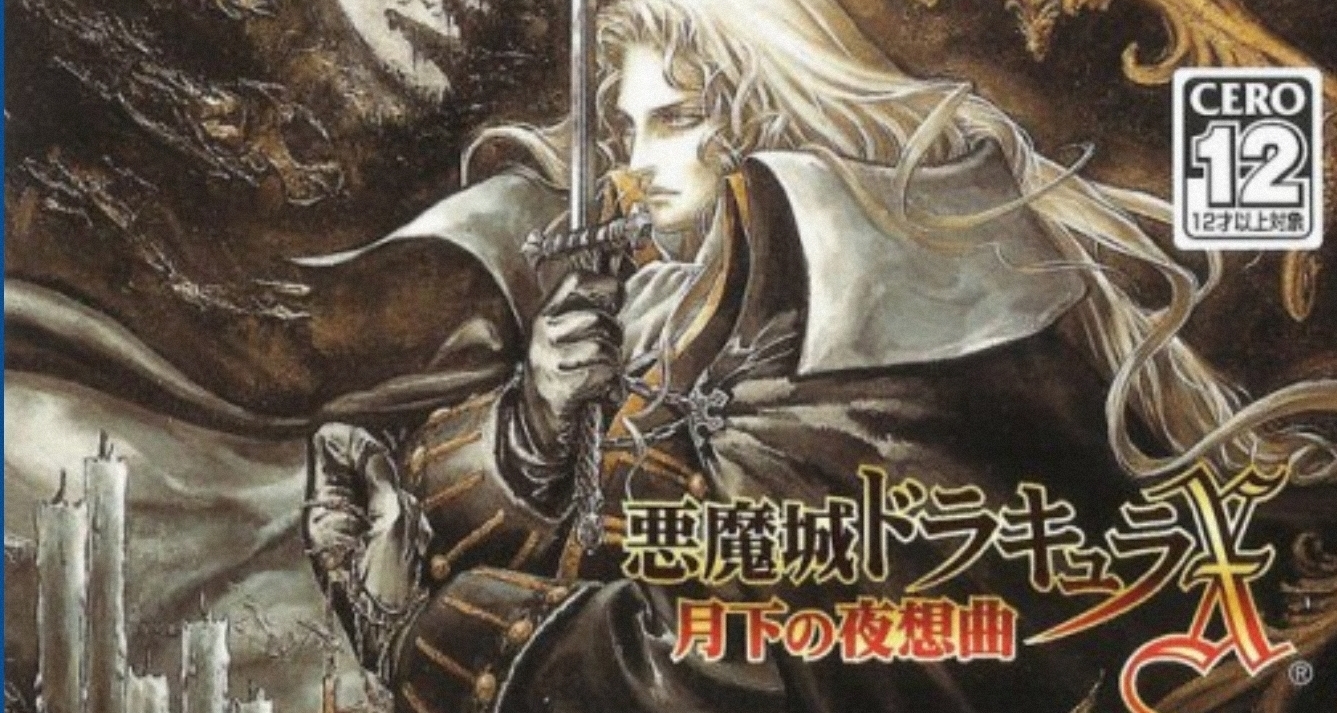 [神推向]PS1/PS2經典遊戲一