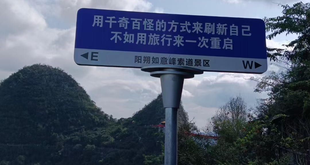 旅遊日記：桂林陽朔篇