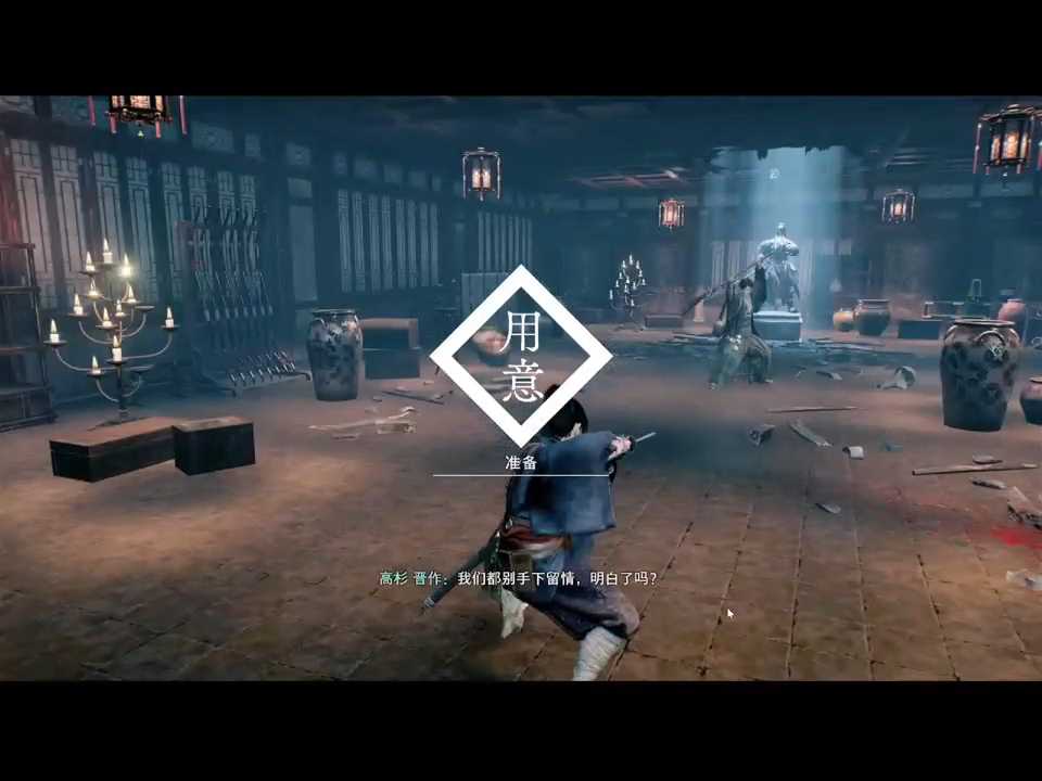 【小助手科普】《浪人崛起》武士刀立身流和天然理心流