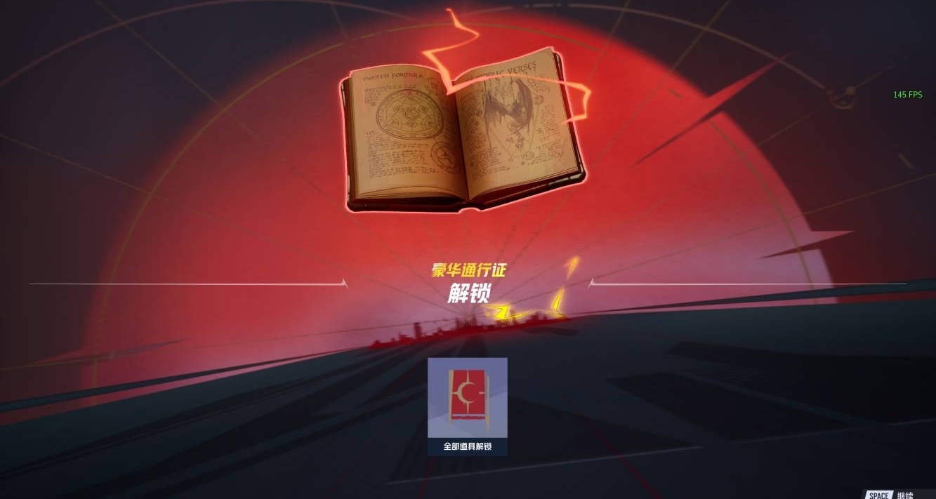 漫威争锋豪华通行证原来可以免费领！差点买了