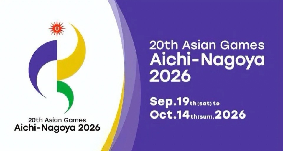 2026亞運電競項目出來了，但官方文件全是疑點