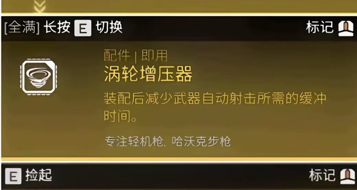 【APEX】回憶篇:消失的即用配件