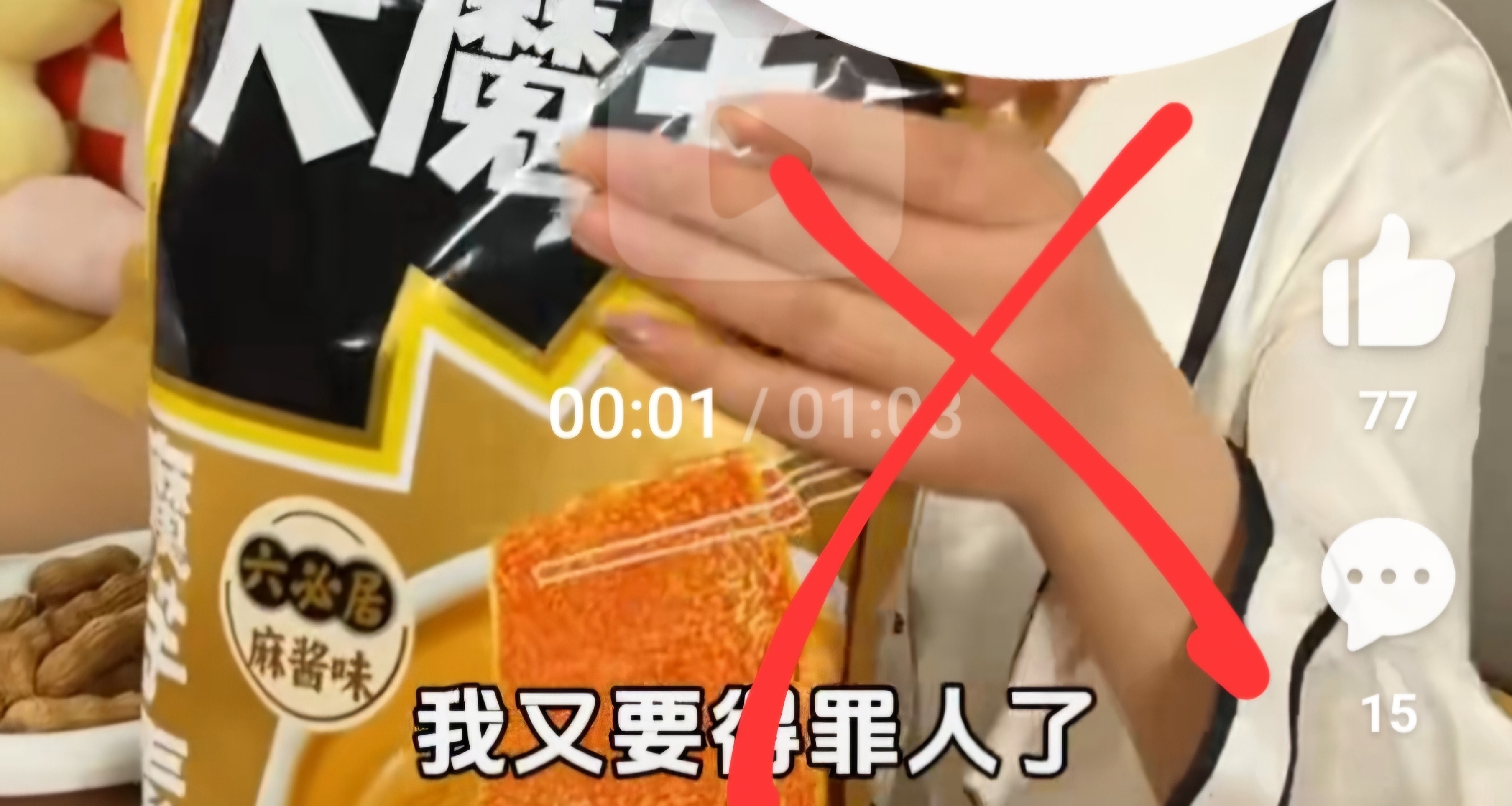 简谈b站的产品推广价格