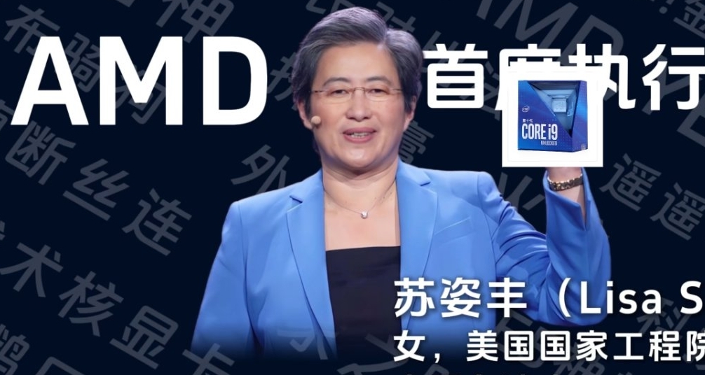 到底什麼是CPU？你真的瞭解嗎？