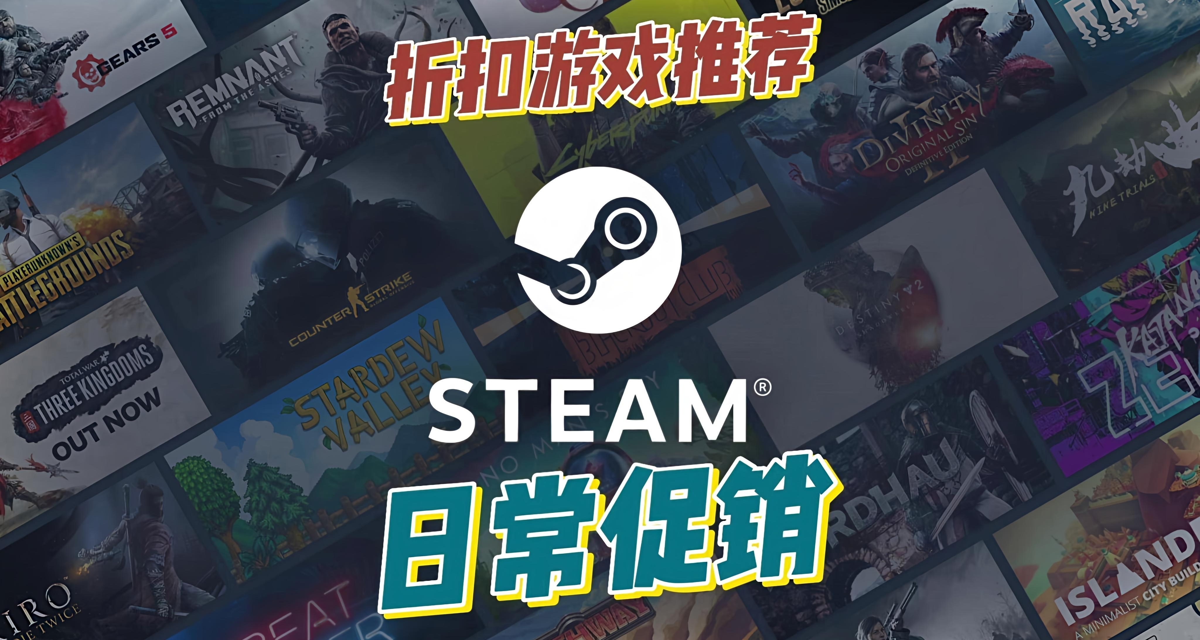 即将结束！小黑盒大促的羊毛你薅上了吗？