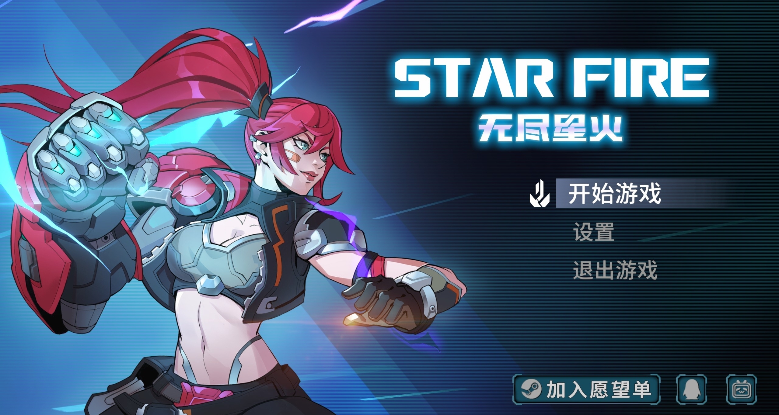 再測國產肉鴿《無盡星火》：爽度提高，未來可期