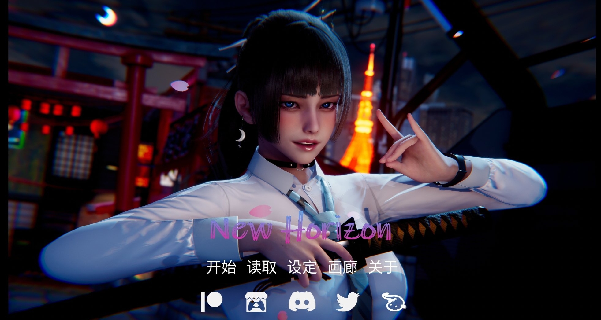 晝短夜長，何不秉燭夜讀