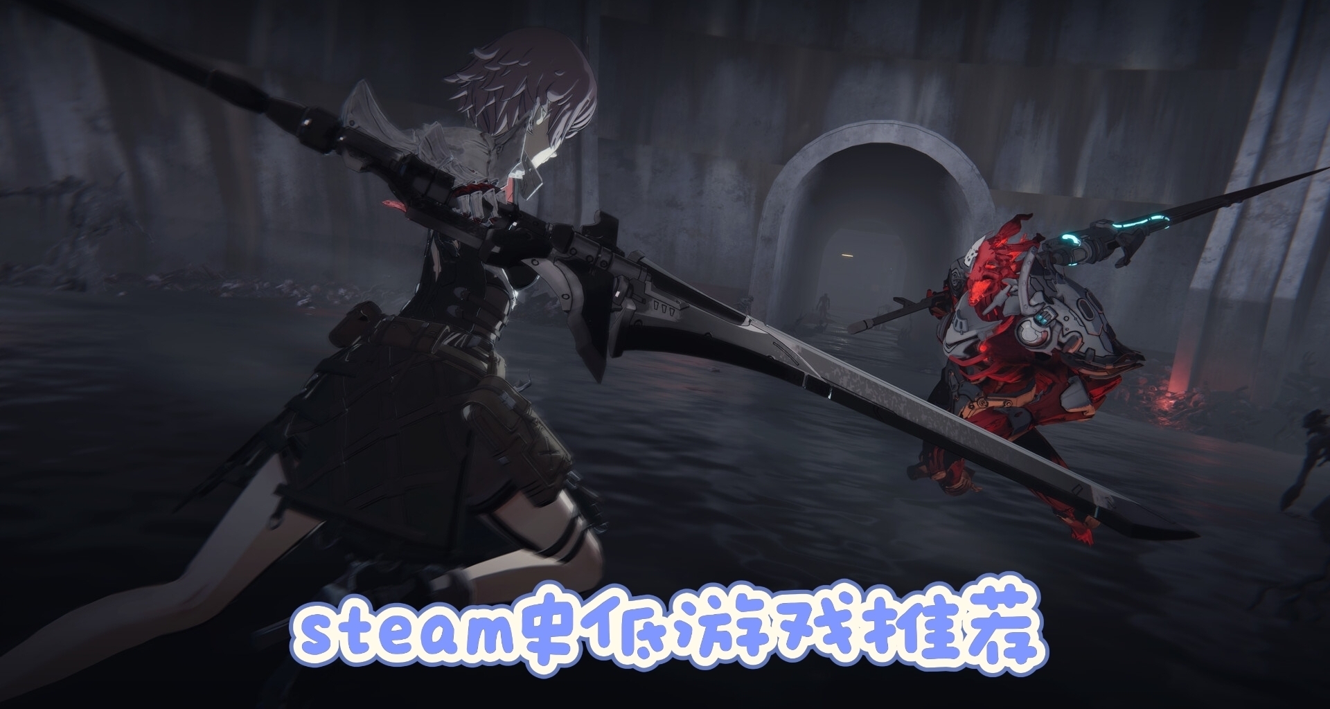 近期好評如潮史低遊戲推薦！