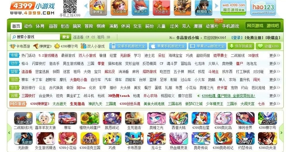 在steam上線的4399小遊戲，哪一款是你的童年回憶呢？