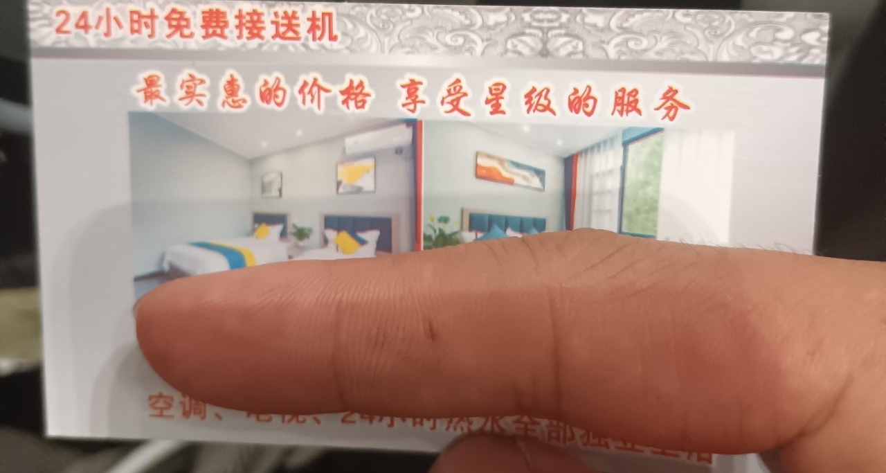 機場過夜，一個老頭過來問我【你是西藏當兵的嗎？】