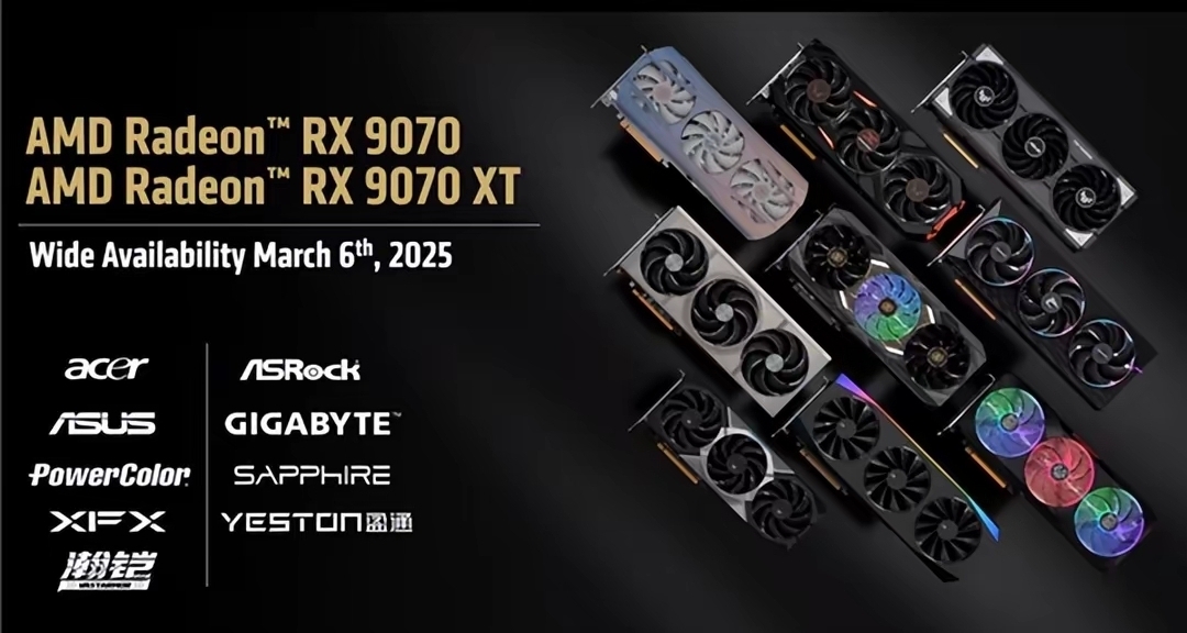4499元起！AMD RX 9070 XT成玩家首選