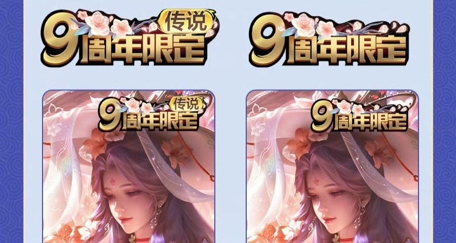 王者皮肤标签优化