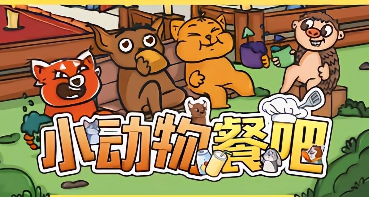 即將發售就限免24小時是何遊戲呢
