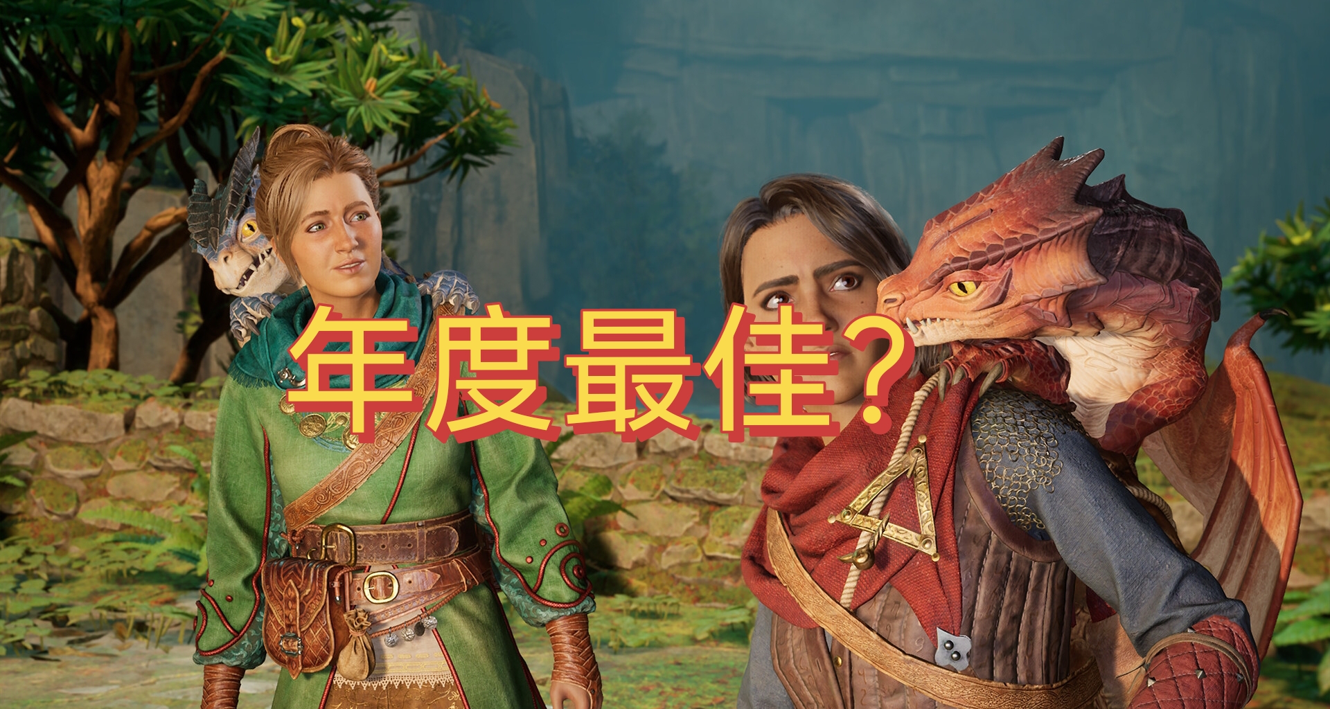 《双影奇境》各大媒体评分出炉！