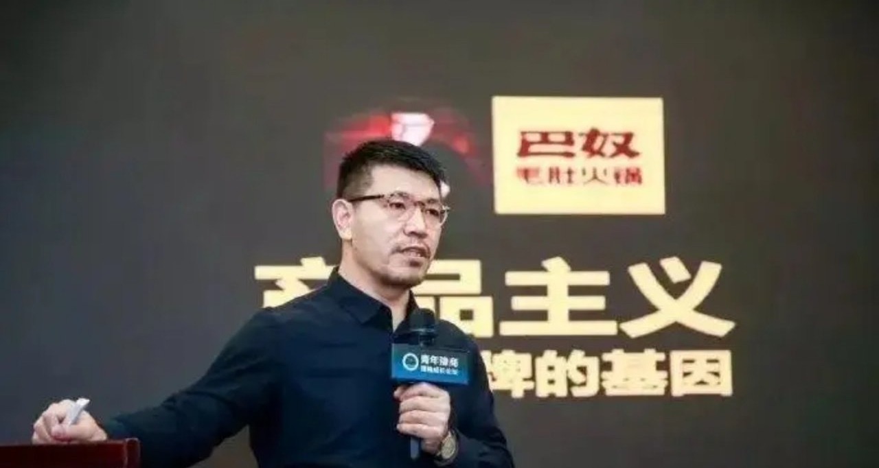 巴奴火鍋視頻致歉：反思爹味說教，與年輕人共同成長