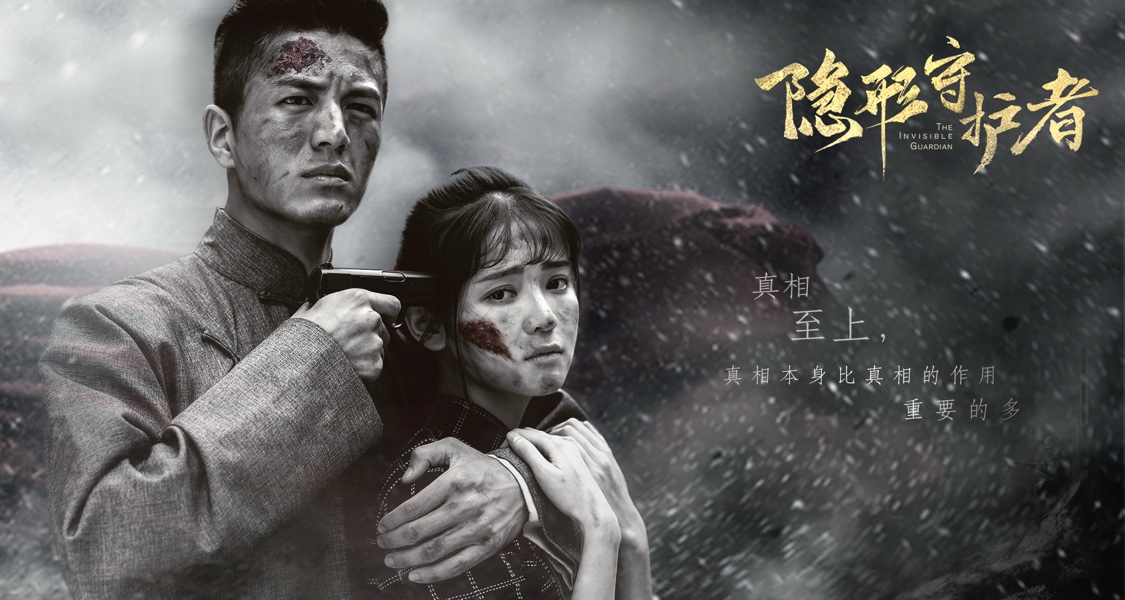 觉悟大师胡一彪——从时代洪流的墙头草到脱离苦海的云游僧