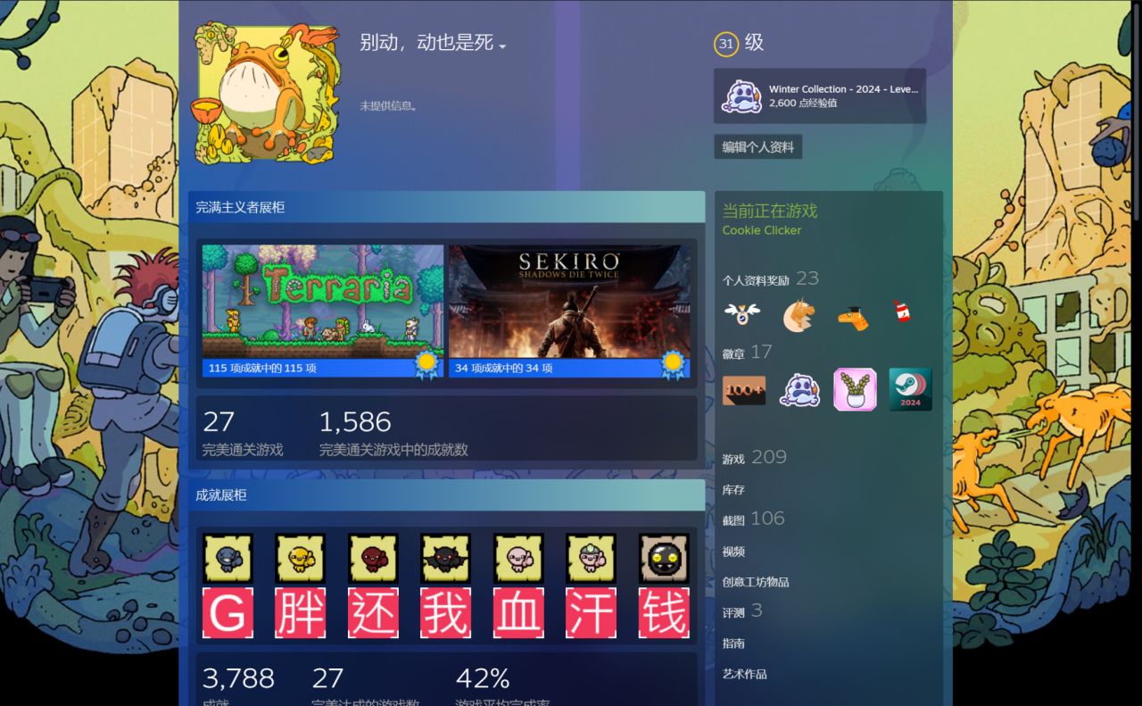 steam春季特卖点数商店上新