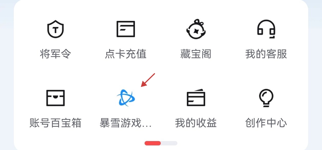 削弱补丁在即！手把手教你用好卡牌误分解功能恢复削弱卡牌