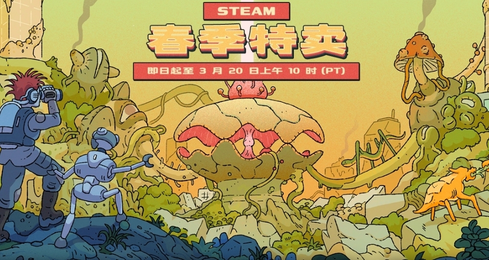 steam春促300款20元以下史低游戏