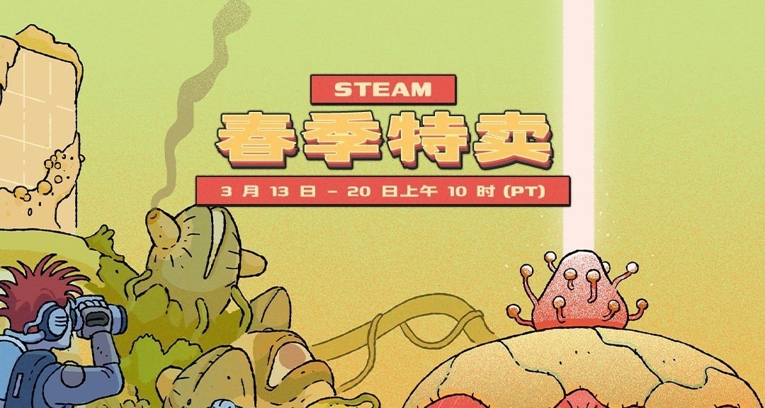 【Steam春促撿漏指南】10元以下寶藏獨立遊戲推薦！