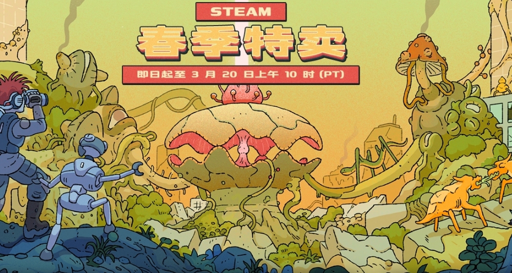 Steam2025春季大促必入遊戲指南