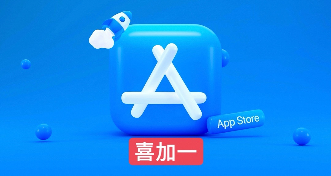[IOS] 限时免费领取订阅管理软件
