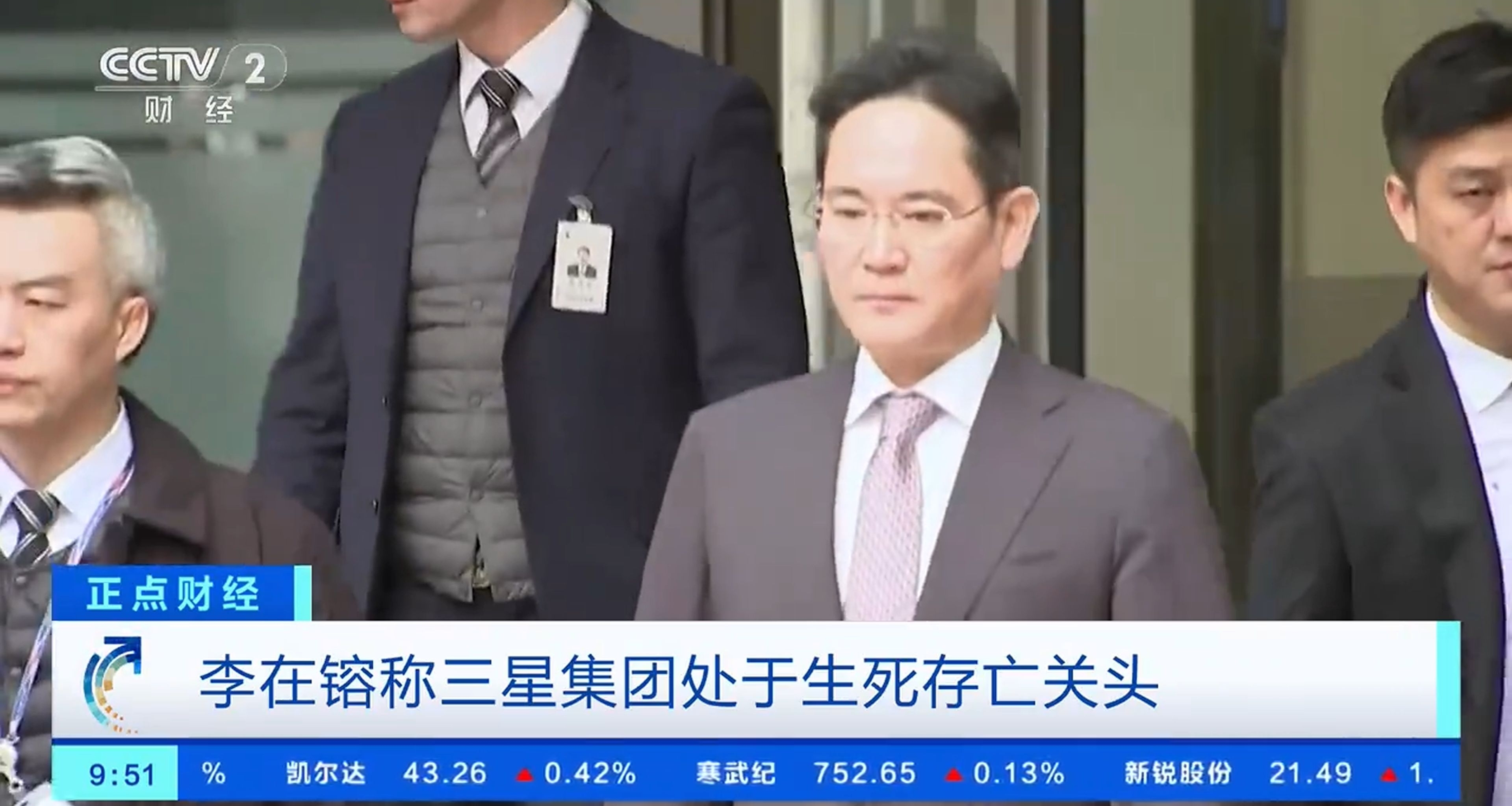三星正处于生死存亡之际：会长号召向死而生