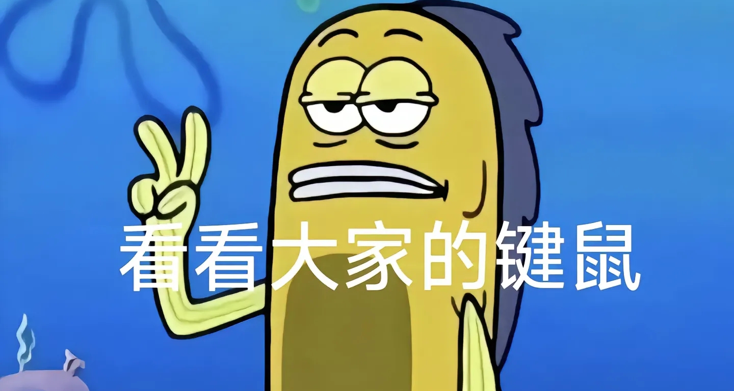如何選擇遊戲外設