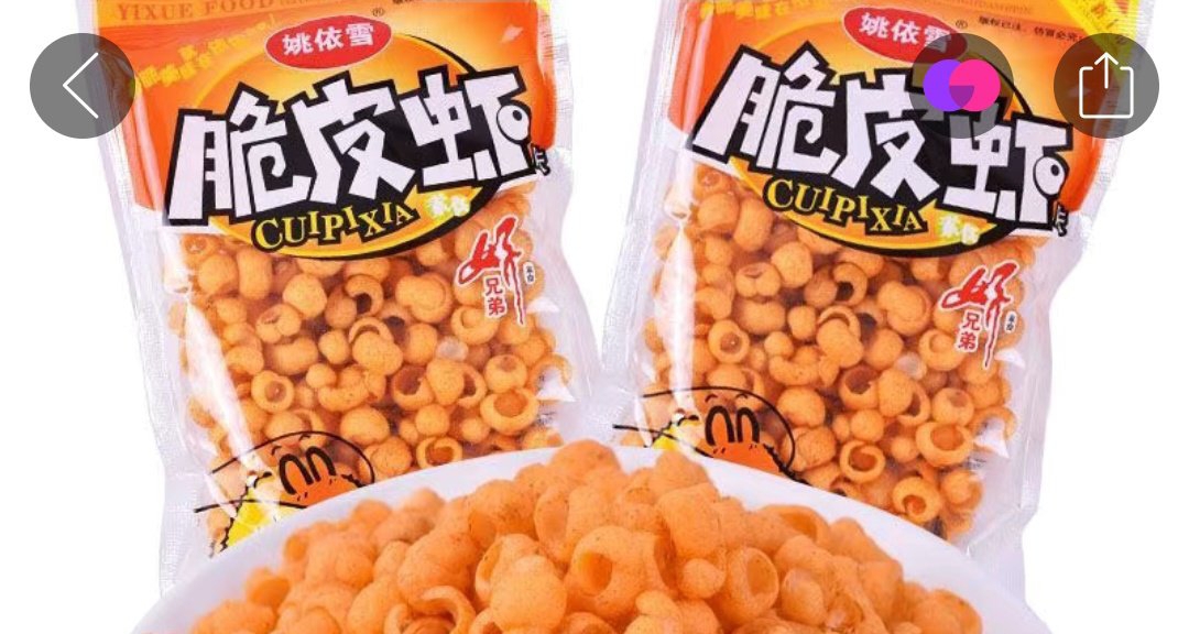 童年裏的零食大盤點