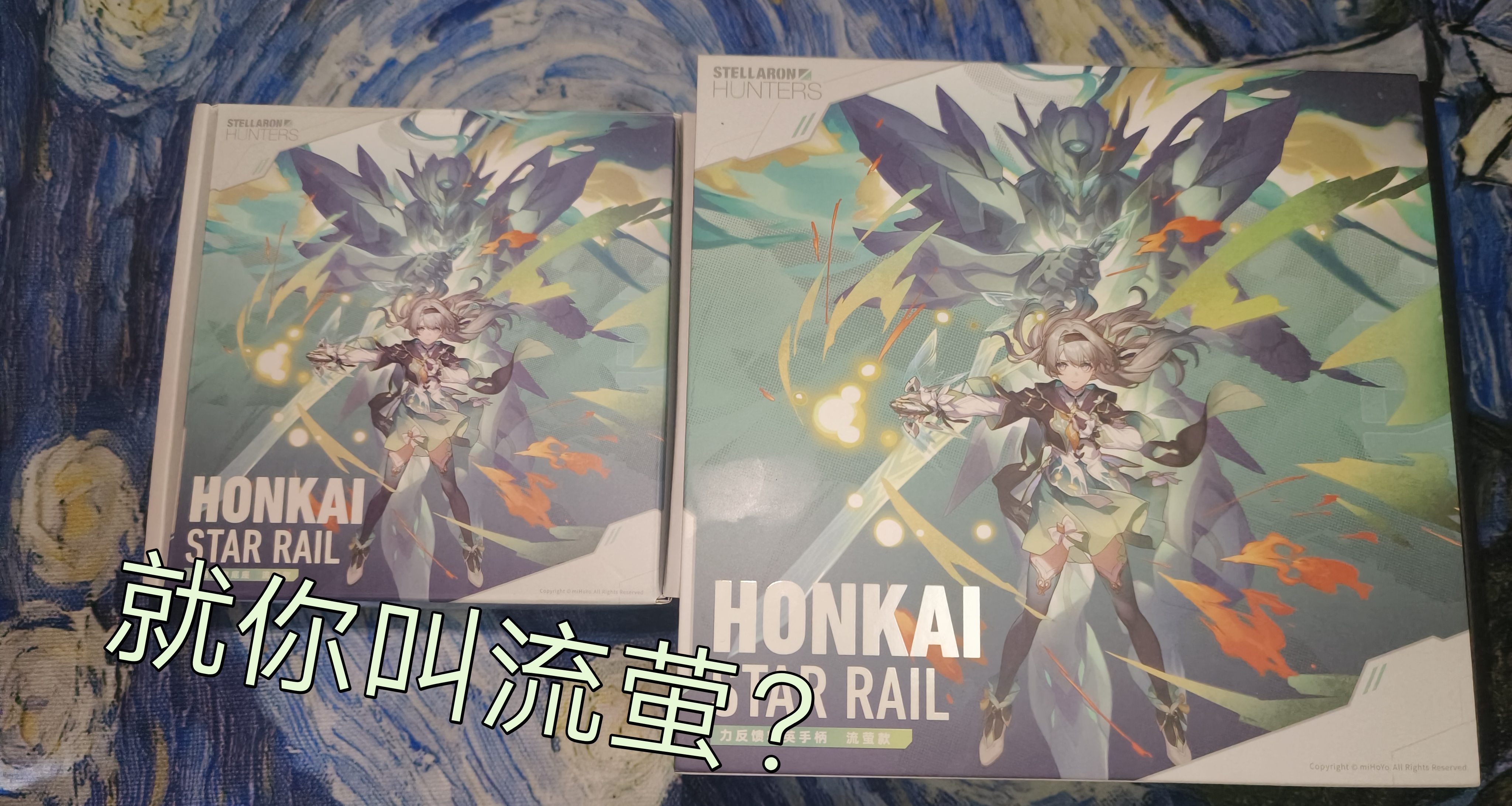 84崩铁代工手柄？确实帅！