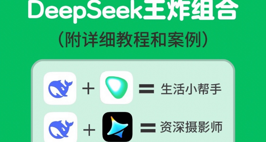 打工人必備！超絕效率工具組合
