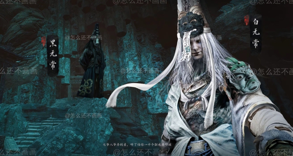 粉絲自制黑神話地府DLC，此前還做過龍宮、五莊觀！