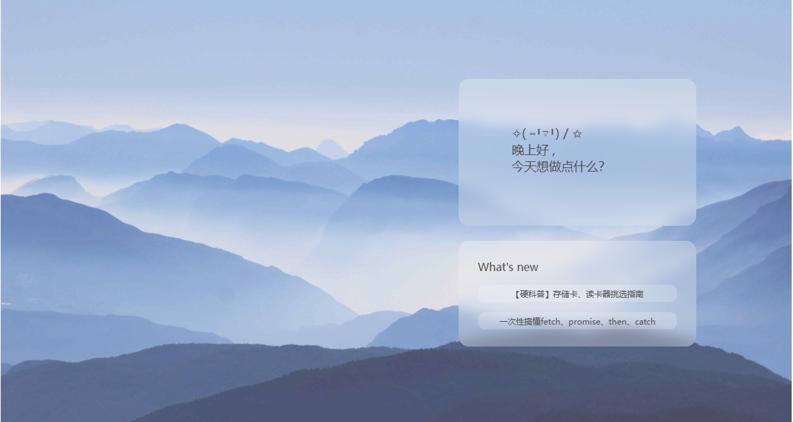 JavaScript教程：一次性搞懂promise、then