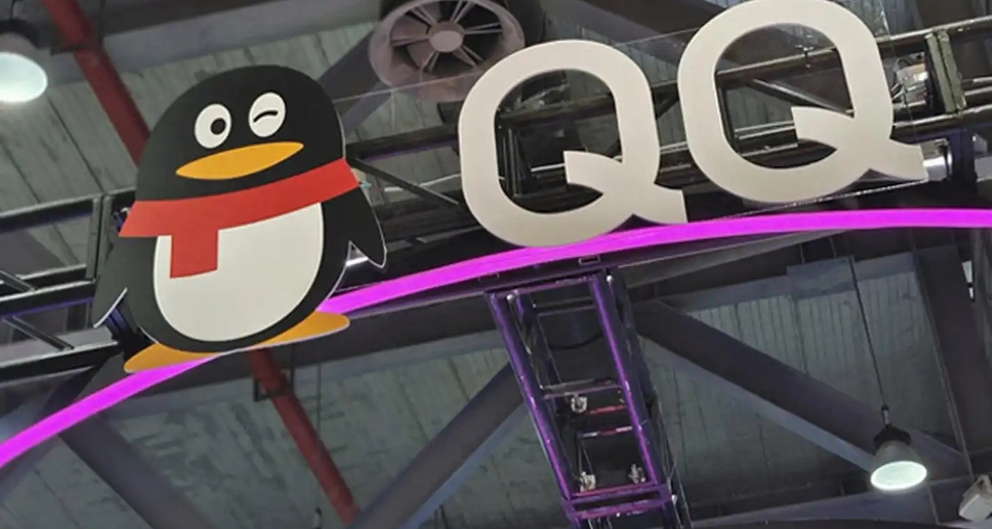 腾讯QQ宣布调整短视频业务!!!