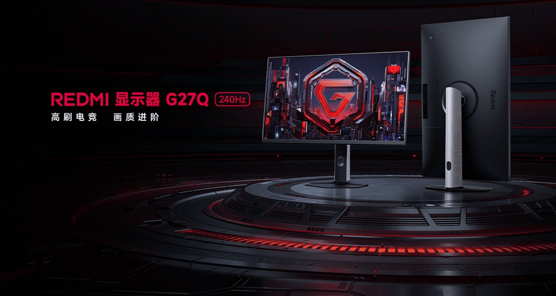 小米REDMI显示器G27Q 240Hz款发布,首发价1199元