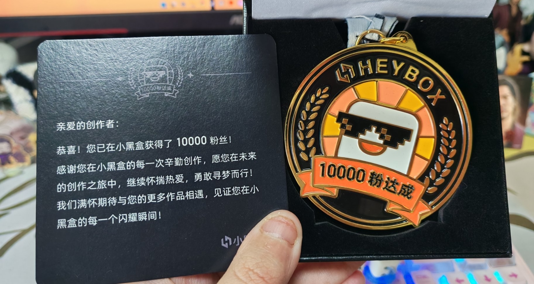 開箱黑盒的萬粉獎勵