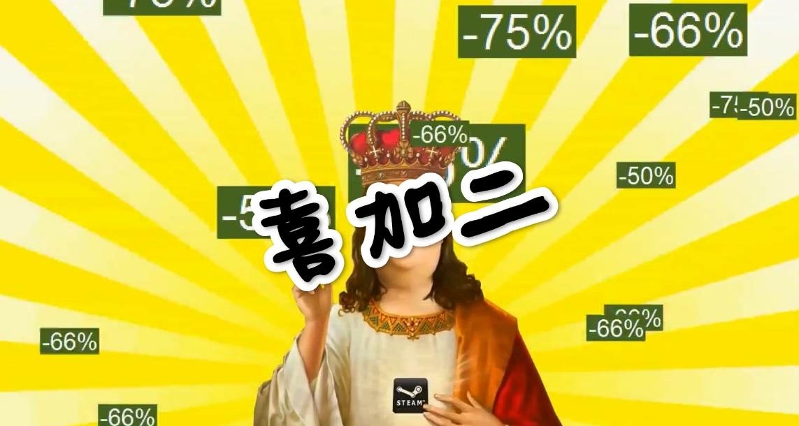 【喜加二】二款付費遊戲限時入庫！僅限一天！