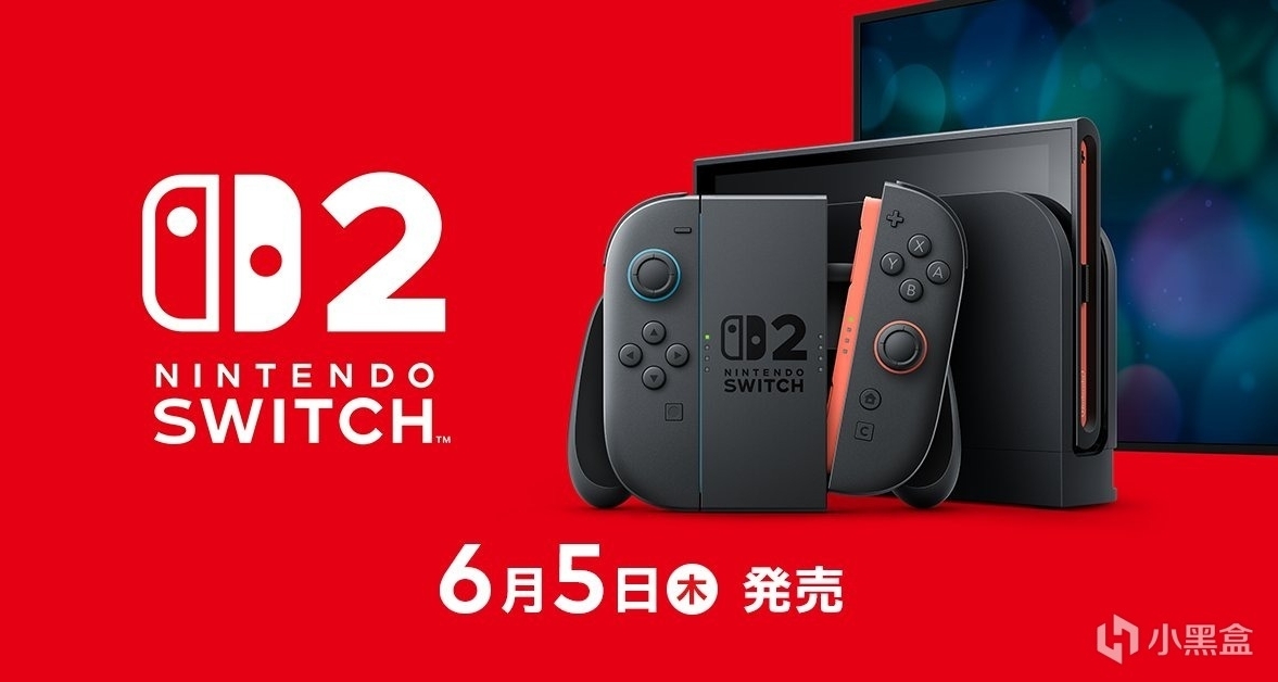再見NS,你好NS2！NS2直面會全消息彙總，於6月5日發售
