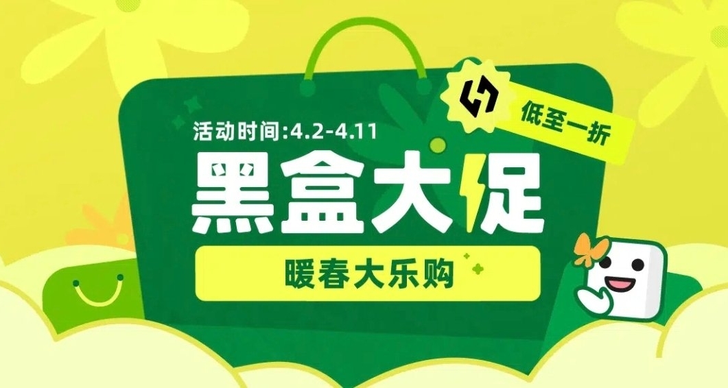 4月大促:盘点5元以下的超值游戏！