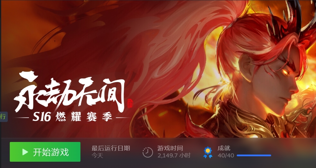 来自曾经一位热爱永劫无间玩家的呐喊[cube_摘墨镜][cube_摘墨镜]