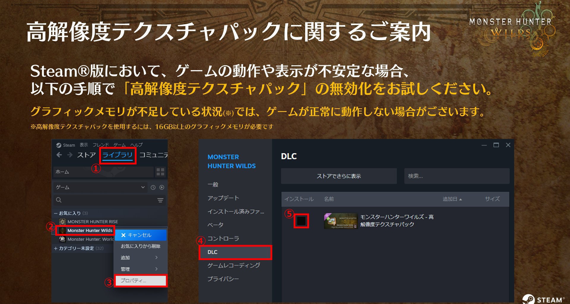 卡普空表示斗技大会不正常记录会被移除，并公告报错解决办法