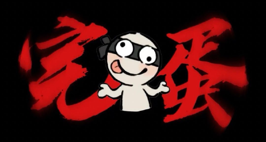 《永劫无间》延迟优化，现在优化是不是太晚了呢？