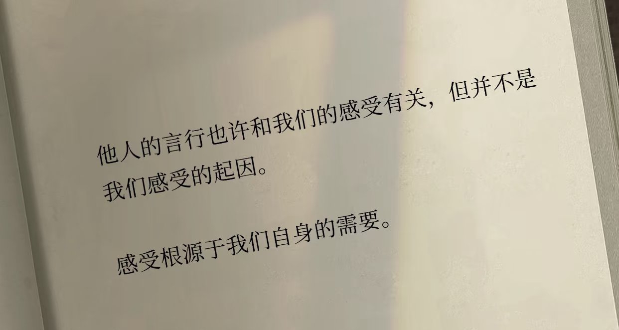 非暴力溝通的本質：不是說服技巧，而是人性聯結