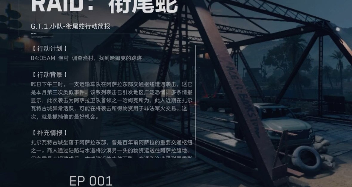 三角洲行動銜尾蛇模式即將下架，內部四款即將絕版皮膚獲取攻略