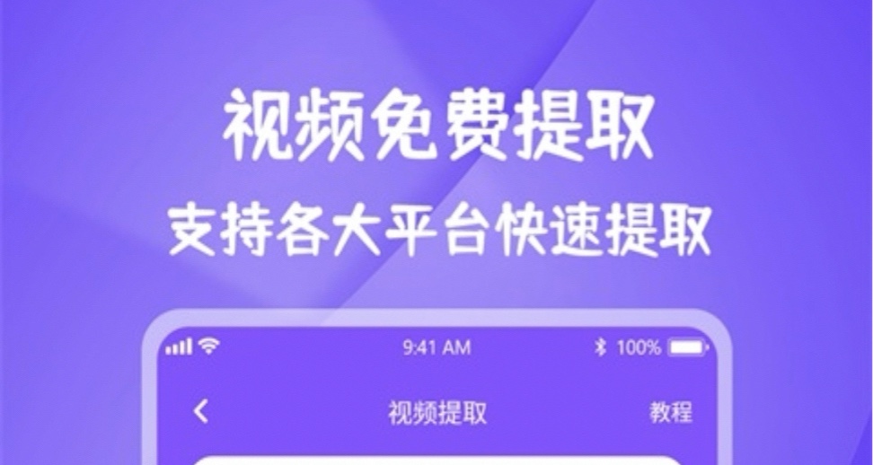 【收藏】13站視頻在線下載工具【彙總】
