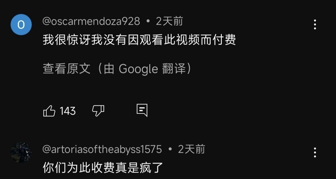 ns2的“付费说明书”，让外网也很愤怒