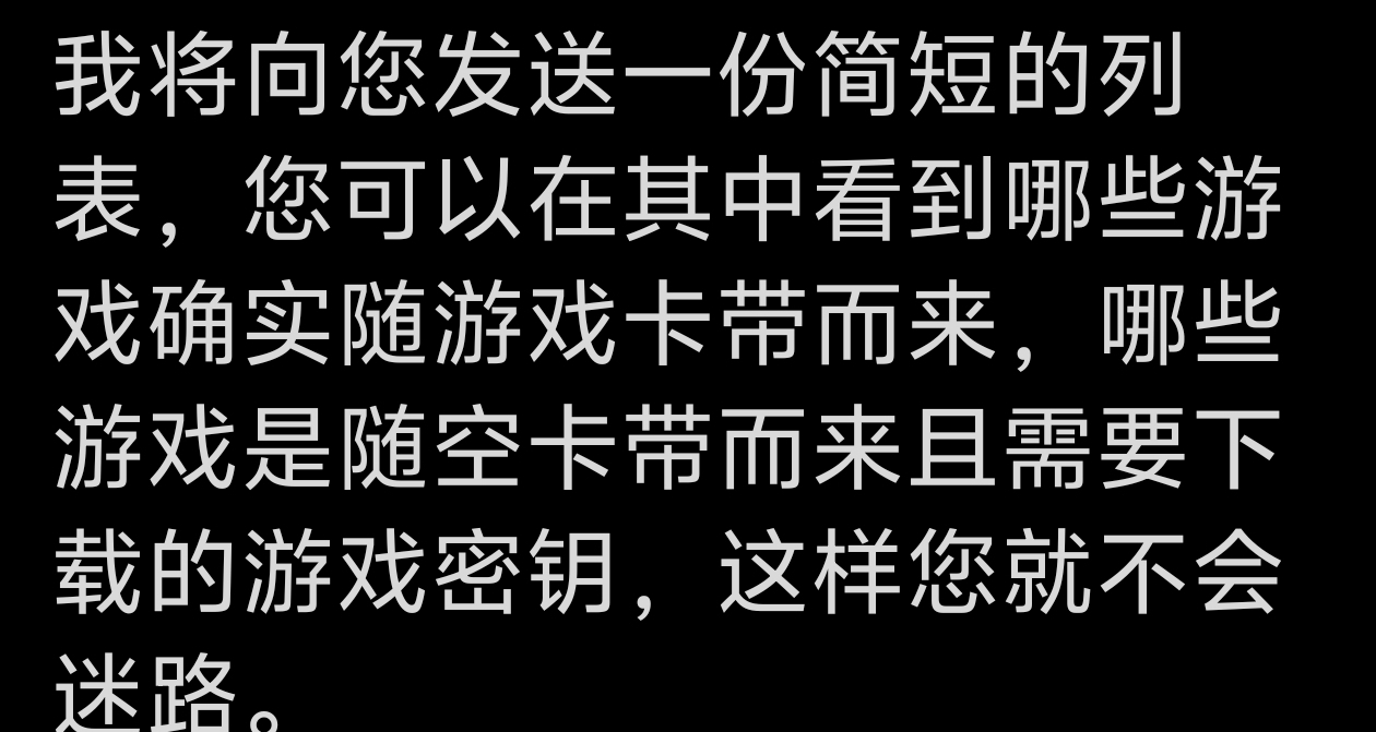 ns2首批鑰匙卡公開，包括艾爾登法環